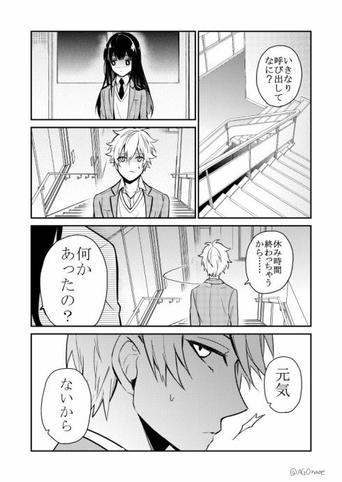 元気ない男の子03
