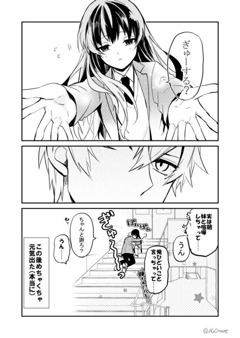 元気ない男の子04