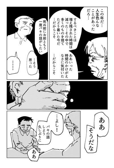 3P