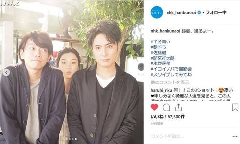 半分青い 鈴愛 律 永野芽郁 佐藤健 涼次 間宮祥太朗
