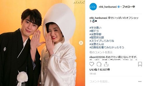 半分青い 鈴愛 律 永野芽郁 佐藤健 涼次 間宮祥太朗