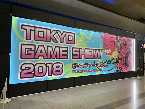 TGS
