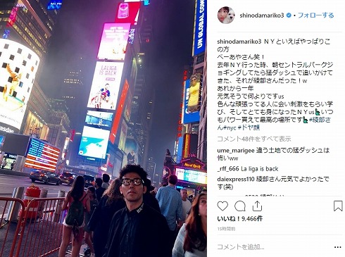 綾部祐二 ニューヨーク 現在 活動 仕事 篠田麻里子