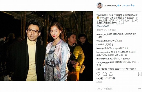 綾部祐二 ニューヨーク 現在 活動 仕事 新木優子