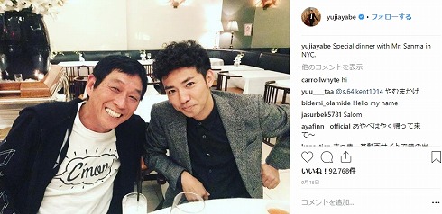 綾部祐二 ニューヨーク 現在 活動 仕事 明石家さんま