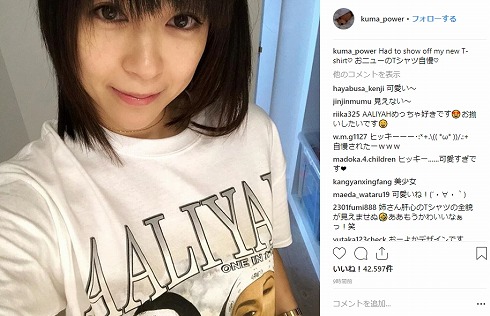 宇多田ヒカル 現在 ヒッキー 自撮り Instagram 顔出し