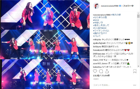 平野ノラ バブリー お笑い 有吉の壁 なりきり ものまね MAX NANA MINA REINA LINA