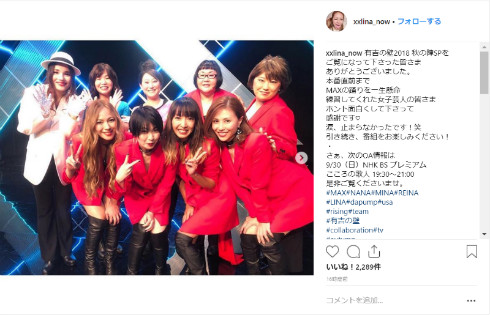 平野ノラ バブリー お笑い 有吉の壁 なりきり ものまね MAX NANA MINA REINA LINA