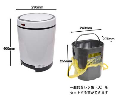 自動吸引 掃除機 ゴミ箱 クリーナーボックス サンコー