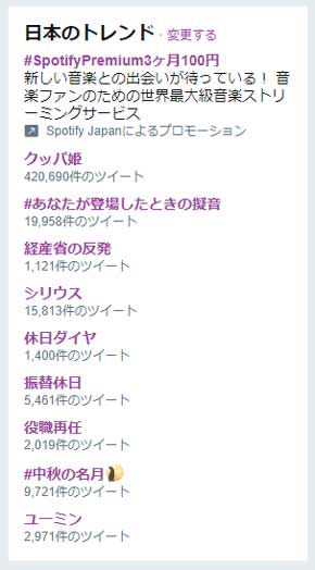 クッパ姫 マリオ キノピコ ピーチ姫 女体化 パロディ