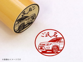 スズキ ハンコ MONOIY