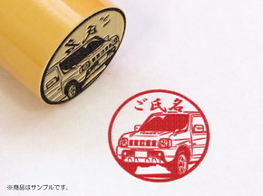 スズキ ハンコ MONOIY