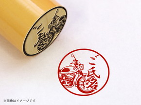 スズキ ハンコ MONOIY