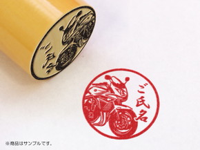 スズキ ハンコ MONOIY