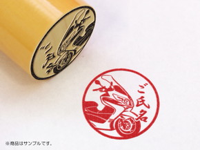 スズキ ハンコ MONOIY