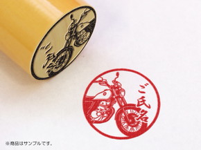 スズキ ハンコ MONOIY