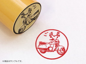 スズキ ハンコ MONOIY