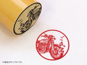 スズキ ハンコ MONOIY