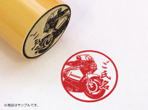 スズキ ハンコ MONOIY