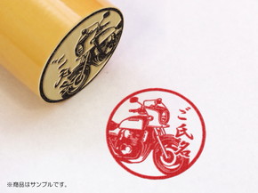 スズキ ハンコ MONOIY