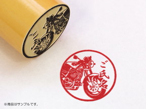 スズキ ハンコ MONOIY