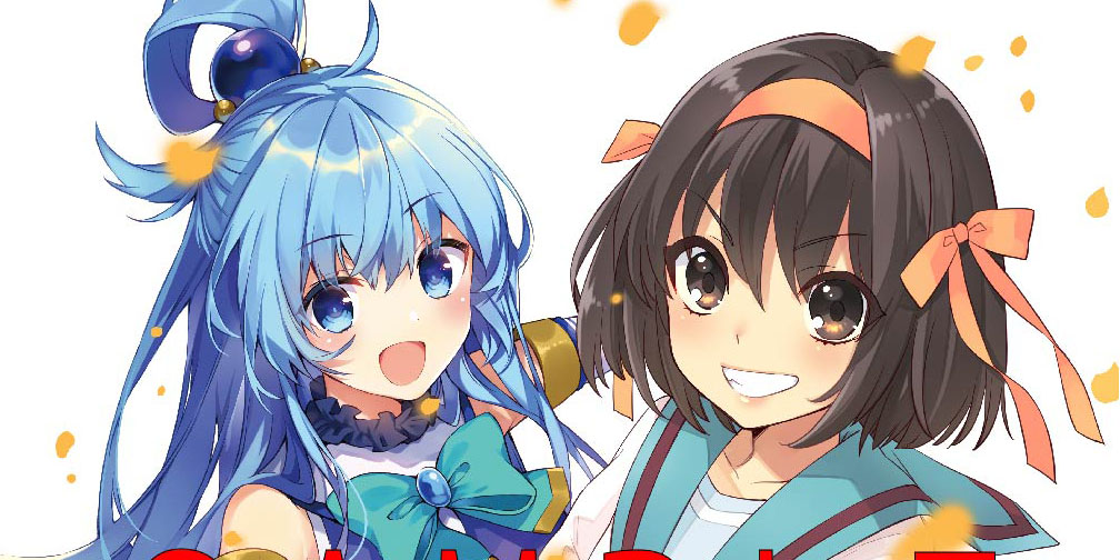 涼宮ハルヒ』5年ぶりの新作書き下ろし掲載決定 1号かぎり復活の