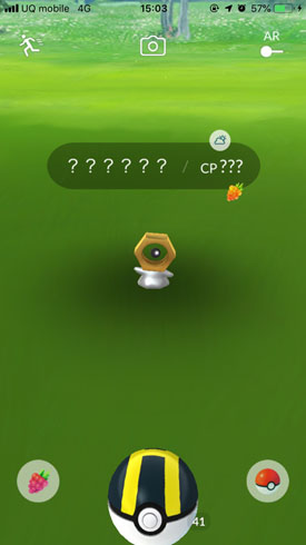 ポケモン メタモン 新種