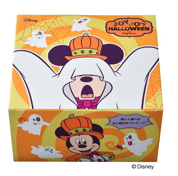 コージーコーナー