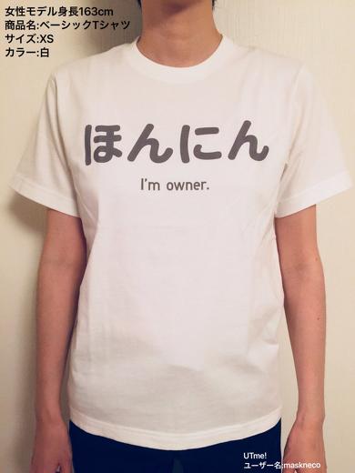 同人イベントTシャツ