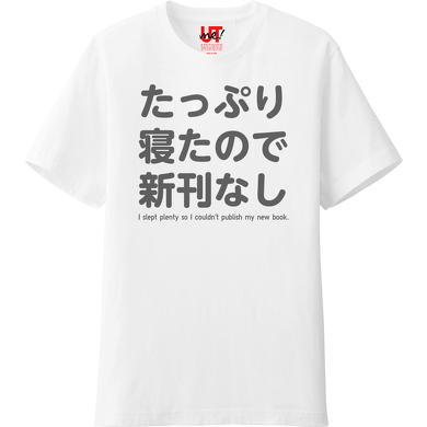 同人イベントTシャツ