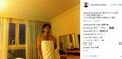 山田孝之 美容針 インスタ Instagram 小栗旬