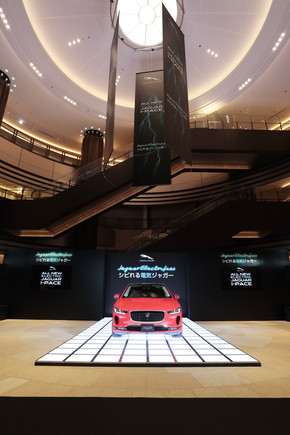 ジャガー EV I-PACE