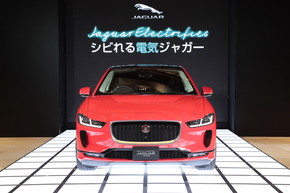 ジャガー EV I-PACE
