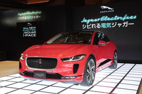 ジャガー EV I-PACE