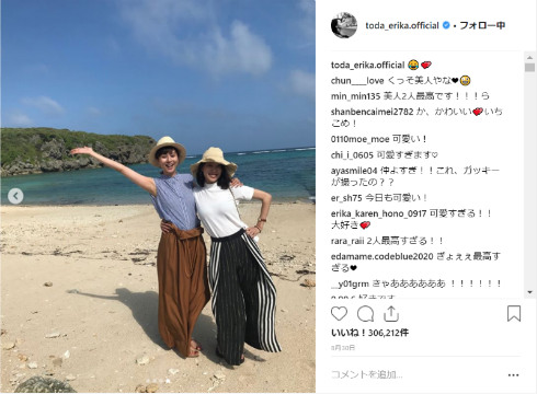 清川あさみ 戸田恵梨香 比嘉愛未 美女採集 コード・ブルー 美女 仲良し