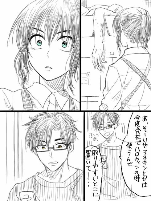 レンタルアンドロイド06
