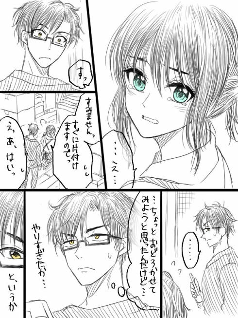 レンタルアンドロイド07