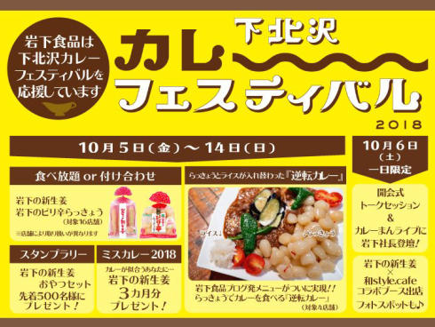 逆転カレー03