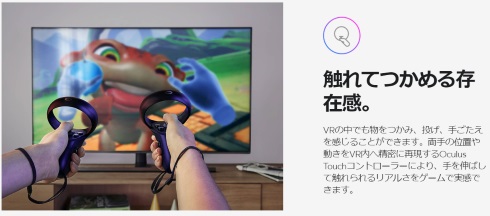 Oculus Quest vr