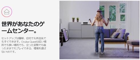 Oculus Quest vr