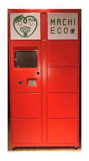 MACHI ECO便