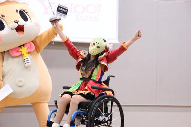 猪狩ともかさん