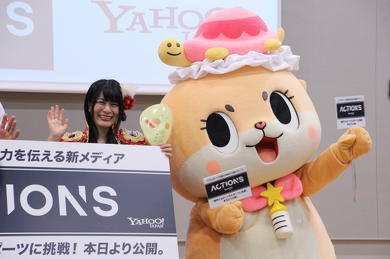 猪狩ともかさん