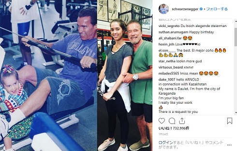 シュワルツェネッガー 娘クリスティーナ