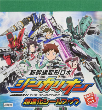 プリキュア HUGっと！プリキュア ふたりはプリキュア クライアス社 キュアマシェリ キュアアムール ジェンダーレス 若宮アンリ