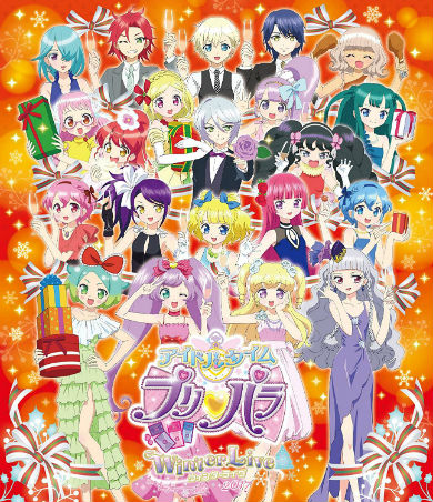 プリキュア HUGっと！プリキュア ふたりはプリキュア クライアス社 キュアマシェリ キュアアムール ジェンダーレス 若宮アンリ