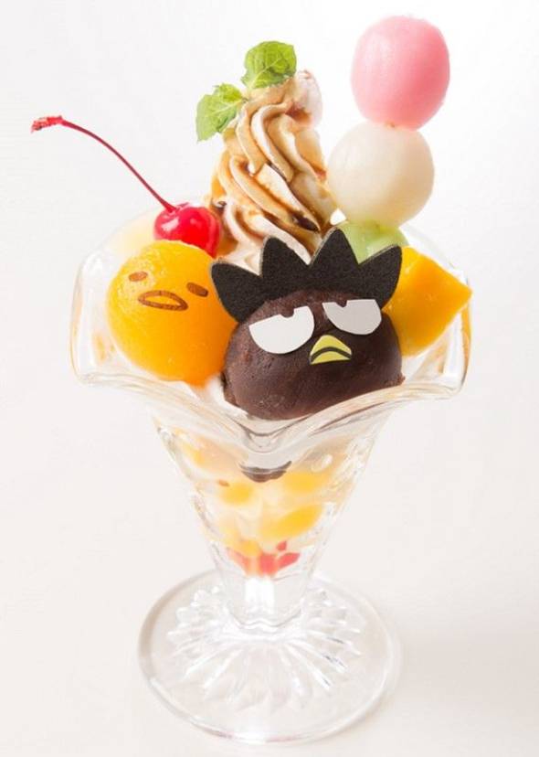 ぐでたまとばつ丸