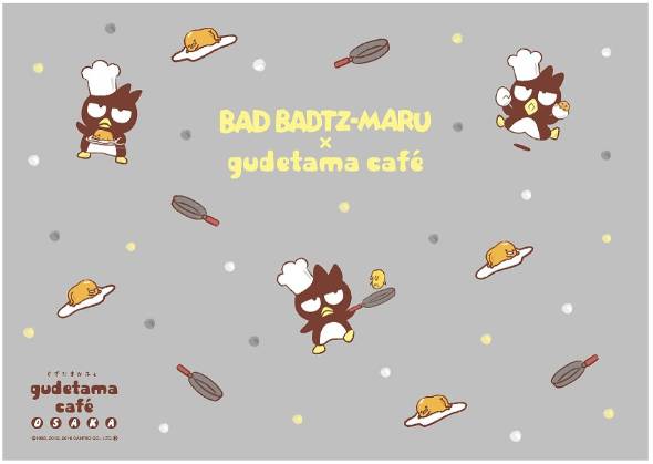 ぐでたまとばつ丸