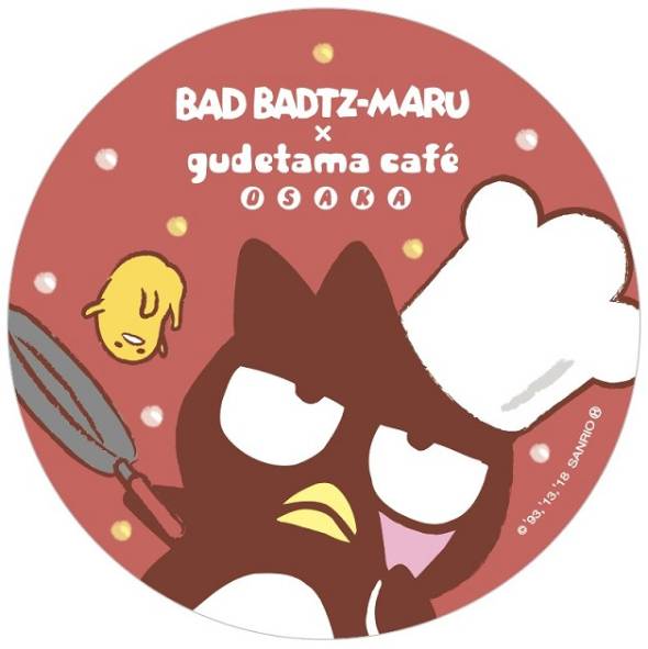 ぐでたまとばつ丸