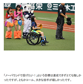 仮面女子 猪狩ともか 事故 車椅子 アイドル ライブ 記者会見 パラスポーツ ブログ